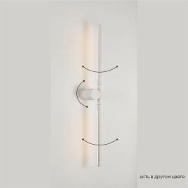 Настенный светодиодный светильник Crystal Lux CLT 058W2 WH