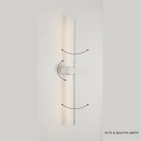 Настенный светодиодный светильник Crystal Lux CLT 058W2 WH