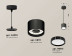 Комплект подвесного светильника Ambrella light Techno Spot XP (A2333, C8111, N8113) XP8111011