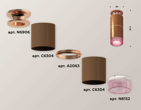 Комплект потолочного светильника Ambrella light Techno Spot XC (N6906, C6304, A2063, N6152) XS6304211
