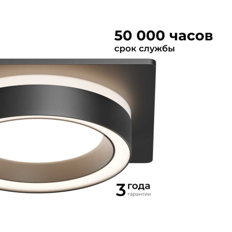 Точечный светильник Apeyron Ray 16-103