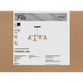 Подвесная люстра Freya Филс / Fils FR5566PL-04B