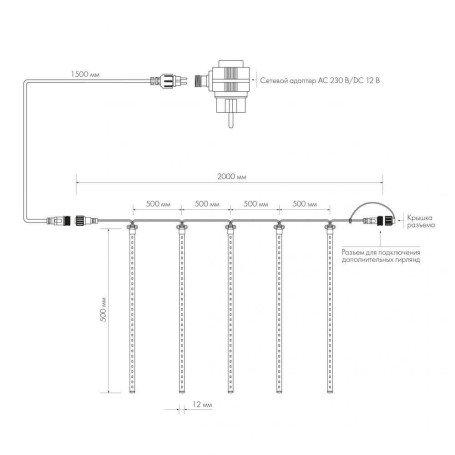 Уличная светодиодная гирлянда Ardecoled тающие сосульки 230V синий ARD-Icefall-Classic-D12-500-5Pcs-Clear-72Led-Live Blue 026047