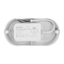 Настенный светильник REXANT 610-006