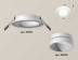 Комплект встраиваемого светильника Ambrella light Techno Spot XC (C6512, N6130) XC6512020