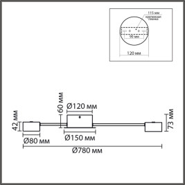Люстра Lumion COMFI 8344/6C