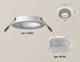 Комплект встраиваемого светильника Ambrella light Techno Spot XC7621020 SWH/CL белый песок/прозрачный (C7621, N7191)