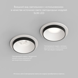 Встраиваемый светильник Denkirs Lemvik DK2401-BK