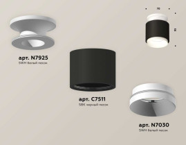 Комплект накладного светильника Ambrella light Techno Spot XS7511040 SBK/SWH черный песок/белый песок (N7925, C7511, N7030)