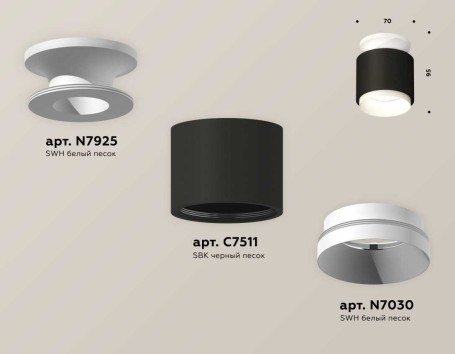 Комплект накладного светильника Ambrella light Techno Spot XS7511040 SBK/SWH черный песок/белый песок (N7925, C7511, N7030)