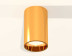 Комплект потолочного светильника Ambrella light Techno Spot XC (C6327, N6113) XS6327001