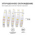 Светодиодная лента Apeyron 4,8W/m 60LED/m 3528SMD теплый белый 5M 00-03