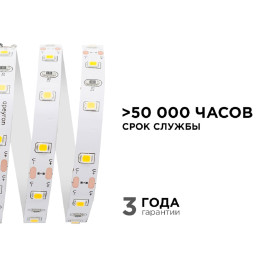 Светодиодная лента Apeyron 4,8W/m 60LED/m 3528SMD теплый белый 5M 00-03