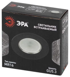 Встраиваемый светильник ЭРА KL107 BK/SL Б0061098