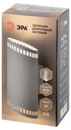 Настенный светильник ЭРА WL51 WH Б0061198