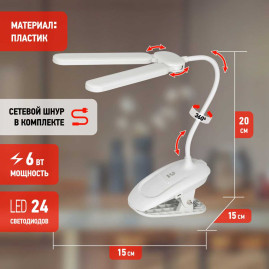 Настольная лампа аккумуляторная ЭРА NLED-512-6W-W Б0057207
