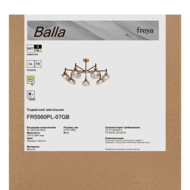 Потолочная люстра Freya Балла / Balla FR5560PL-07GB