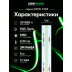 Светодиодная лента LEDS POWER NEW COB 256/м (11Вт/м) 24В зеленая 006376