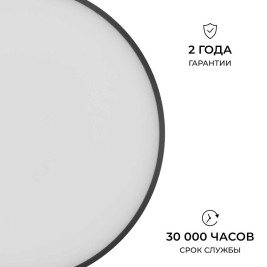 Накладной светодиодный светильник OGM O18-156