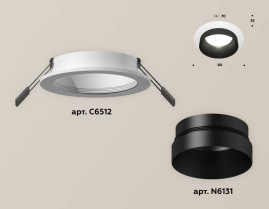 Комплект встраиваемого светильника Ambrella light Techno Spot XC (C6512, N6131) XC6512021