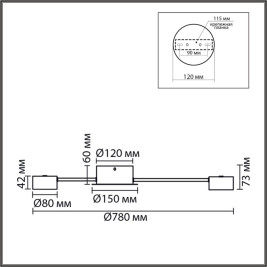 Люстра Lumion COMFI 8343/8C