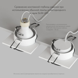 Встраиваемый светильник Denkirs Lemvik DK2402-BK