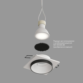 Встраиваемый светильник Denkirs Lemvik DK2402-BK