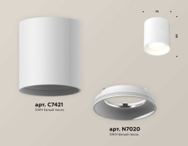 Комплект накладного светильника Ambrella light Techno Spot XS7421010 SWH белый песок (C7421, N7020)