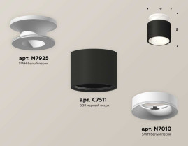 Комплект накладного светильника Ambrella light Techno Spot XS7511041 SBK/SWH черный песок/белый песок (N7925, C7511, N7010)