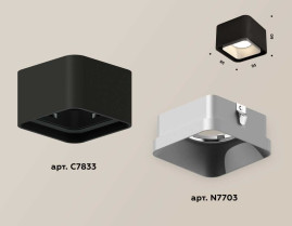Комплект накладного светильника Ambrella light Techno Spot XS7833003 SBK/SSL черный песок/серебро песок (C7833, N7703)