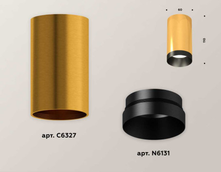 Комплект потолочного светильника Ambrella light Techno Spot XC (C6327, N6131) XS6327004