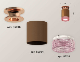 Комплект потолочного светильника Ambrella light Techno Spot XC (N6906, C6304, N6152) XS6304151
