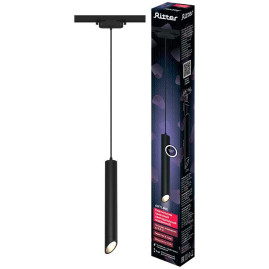 Трековый светильник Ritter Artline 59707 4