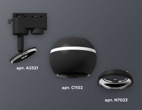 Комплект трекового светильника Ambrella Light XT1102042 SBK/PSL (A2521, C1102, N7023)