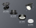 Комплект трекового светильника Ambrella light Track System XT (A2526, A2106, C8102, N8112) XT8102001