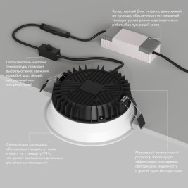 Точечный светильник Denkirs Trim DK2451-WH