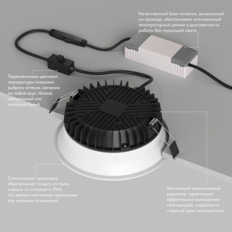 Точечный светильник Denkirs Trim DK2451-WH