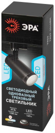 Трековый светильник однофазный ЭРА TR59-2040 BK Б0054444