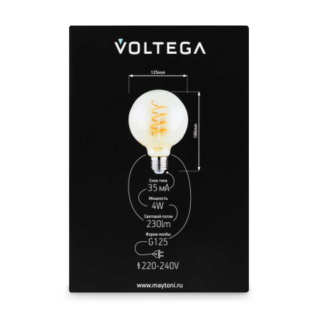 Лампа светодиодная филаментная Voltega 271 E27 4W 2700K янтарная 8518