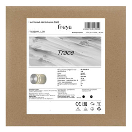 Настенный светильник Freya След / Trace FR6150WL-L3W