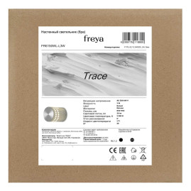 Настенный светильник Freya След / Trace FR6150WL-L3W
