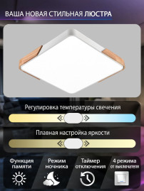 Потолочный светодиодный светильник Natali Kovaltseva LED LAMPS 81411