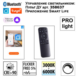 Подвесной светильник Novotech Iter Ledo 359550