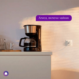 Переходник сетевой Gauss Smart Home 5510122