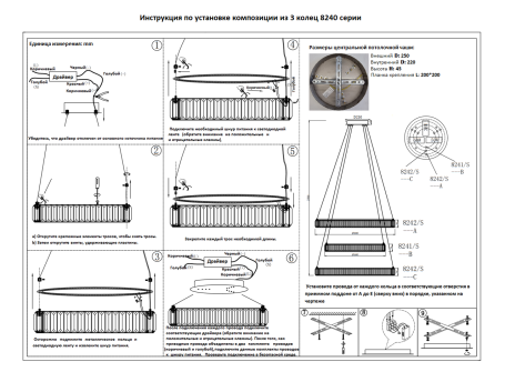 Подвесной светодиодный светильник Newport Compositions S8240_026CH