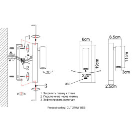 Настенный светильник Crystal Lux CLT 210W USB BL