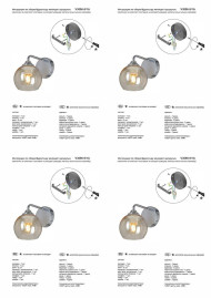 Бра Vitaluce V3096-9/1A