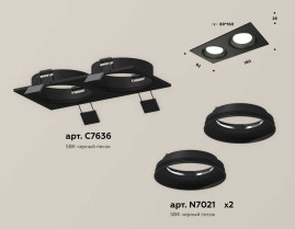 Комплект встраиваемого светильника Ambrella light XC7636060 SBK черный песок MR16 GU5.3 (C7636, N7021)
