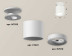 Комплект накладного светильника Ambrella light Techno Spot XS7401062 SWH белый песок (N7925, C7401, N7010)