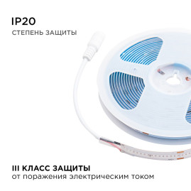 Светодиодная лента Apeyron 11W/m 352LED/m COB синий 2M 183ОО